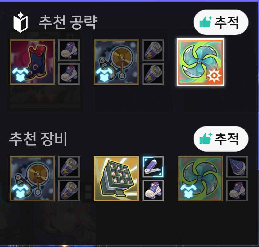 스타레일) 화폐전쟁 궁금한게 있는데_1.png