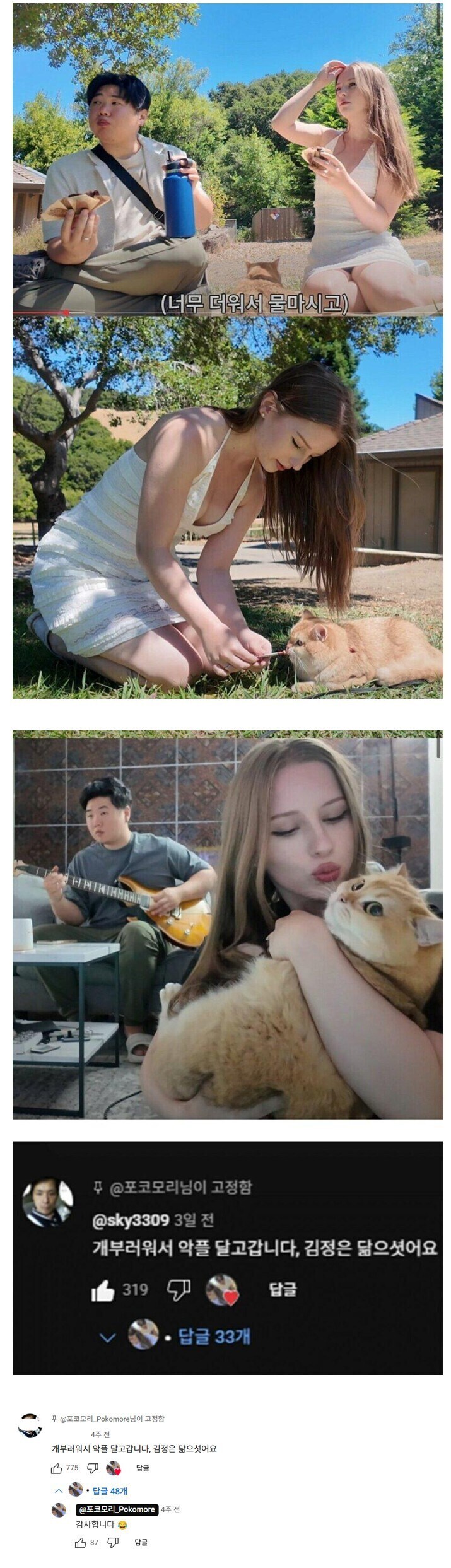 부러워서 악플 달고 갑니다_1.jpg