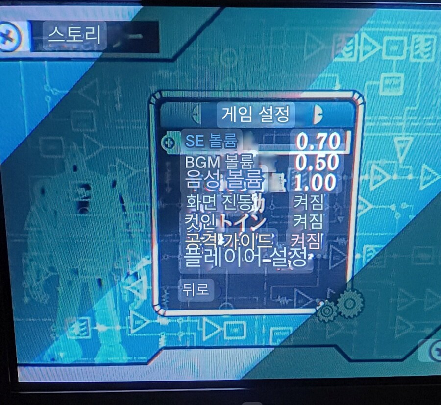 숨겨진 명작(?) 철인28호_78.jpg