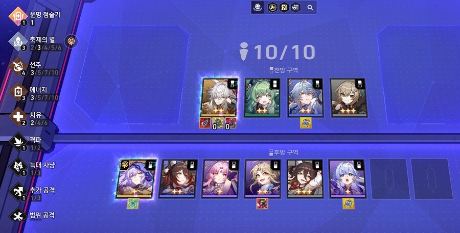 스타레일) 다원화 팀에 디버프가 있었구나_1.png