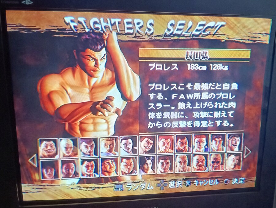 피의 혈전 격겜 아랑전_3.jpg