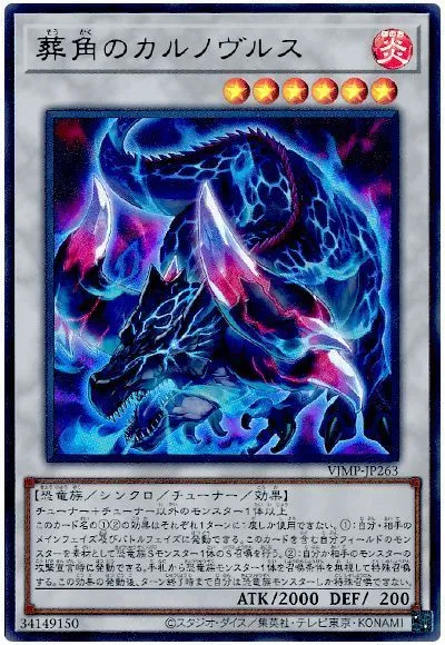 터월이 떡락하고 있으니_1.webp