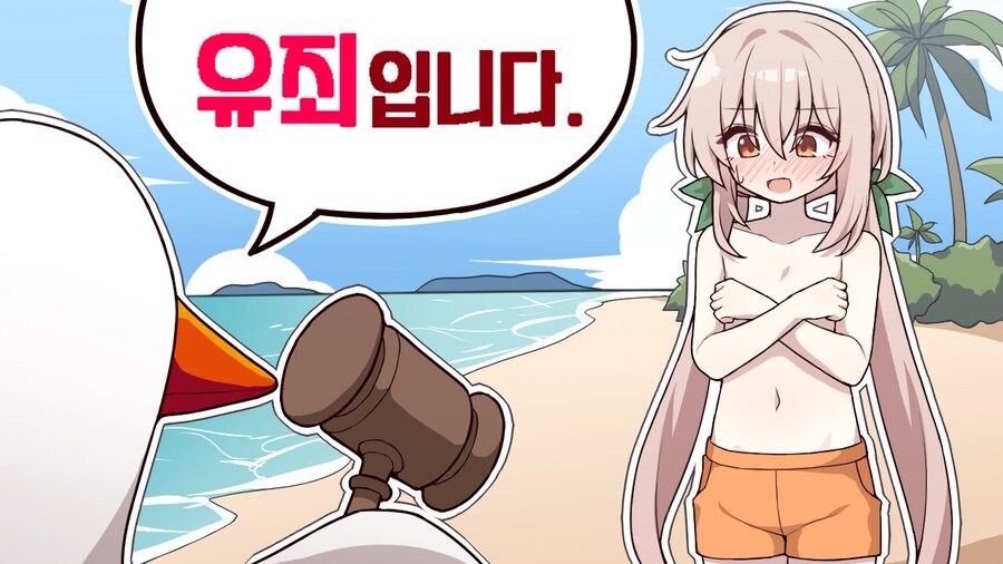 인방) 가슴을 드러내면 강등입니다._1.jpg