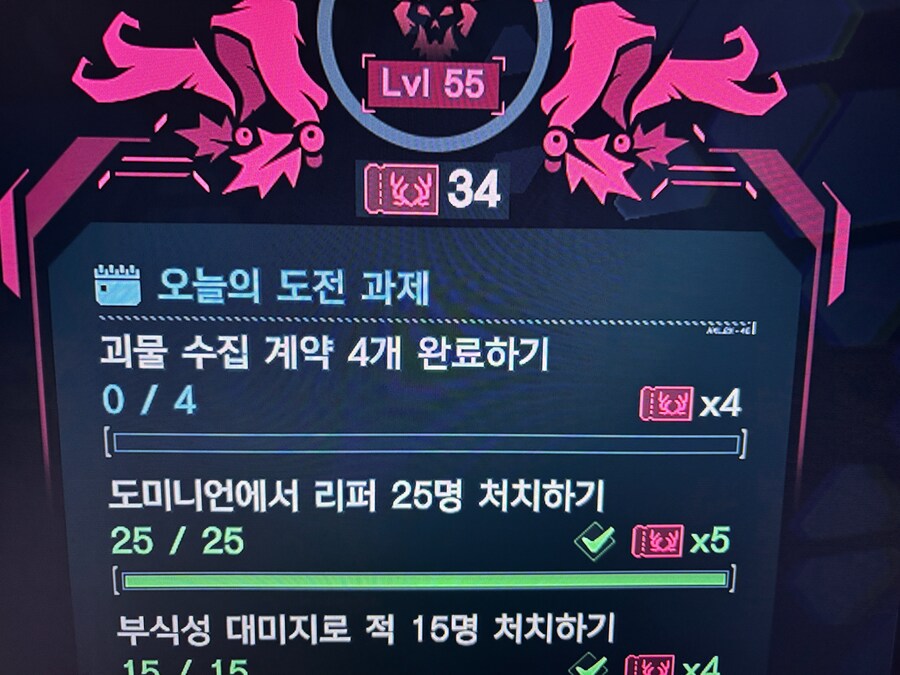 볼트 카드 괴물 수집 계약은 뭘까요??_1.jpg