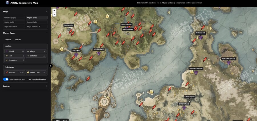 아이온2 천족 및 마족 주신의 흔적 상세지도_1.jpg