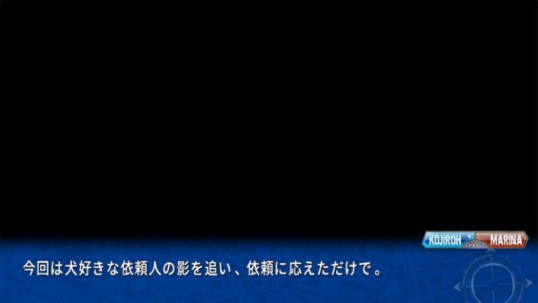 이브 리버스 테러 리마스터_46.jpg