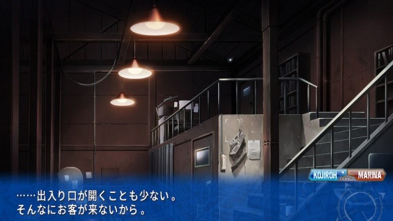 이브 리버스 테러 리마스터_88.jpg