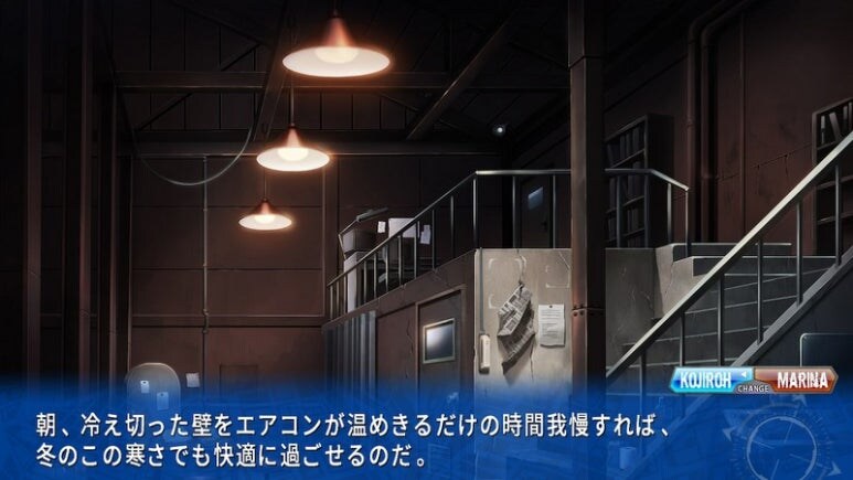 이브 리버스 테러 리마스터_91.jpg