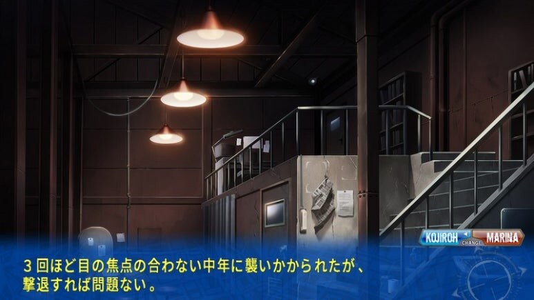 이브 리버스 테러 리마스터_105.jpg