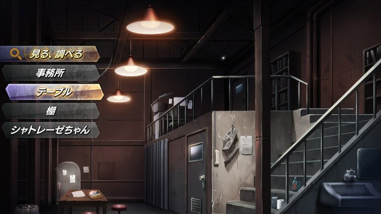 이브 리버스 테러 리마스터_107.jpg