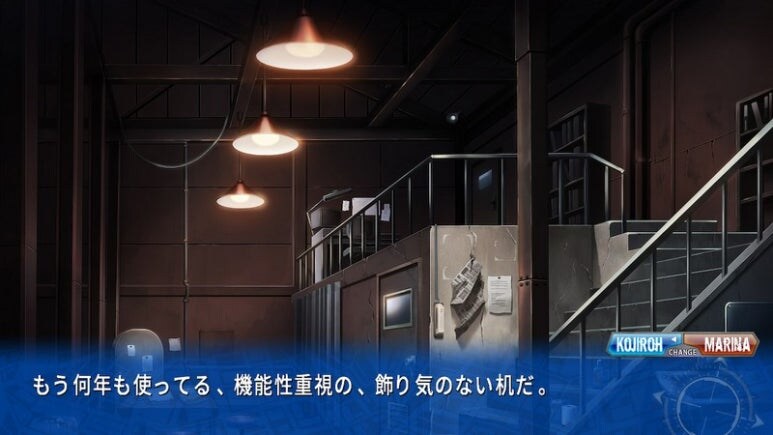 이브 리버스 테러 리마스터_108.jpg