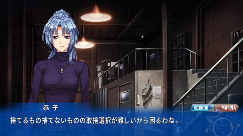 이브 리버스 테러 리마스터_124.jpg