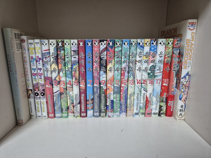 단행본 모은거 봐줘!_4.jpg