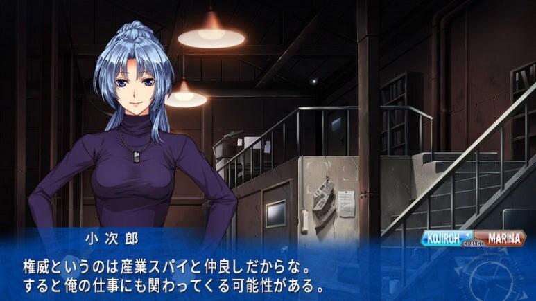 이브 리버스 테러 리마스터_151.jpg