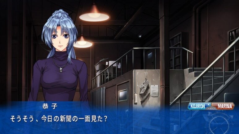 이브 리버스 테러 리마스터_158.jpg