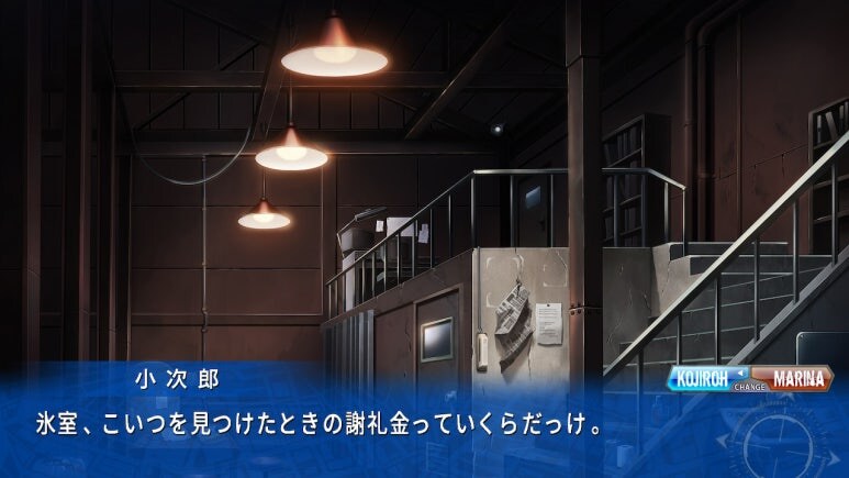 이브 리버스 테러 리마스터_191.jpg