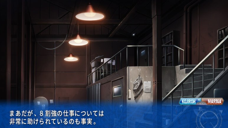 이브 리버스 테러 리마스터_233.jpg