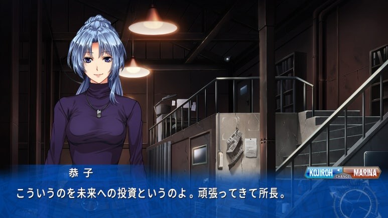 이브 리버스 테러 리마스터_251.jpg