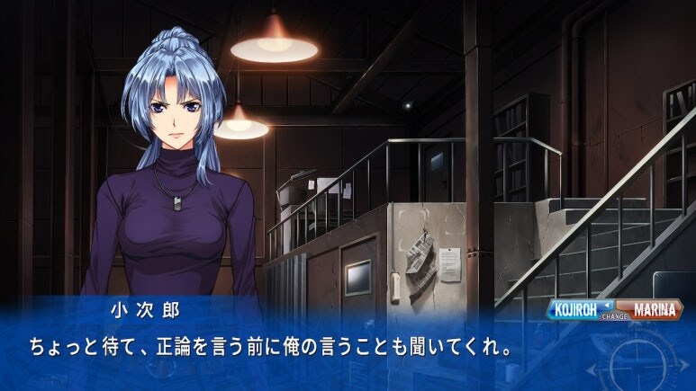 이브 리버스 테러 리마스터_342.jpg