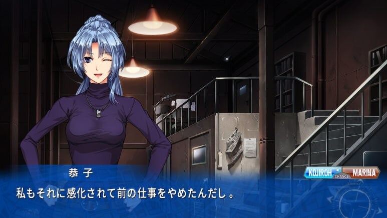 이브 리버스 테러 리마스터_358.jpg