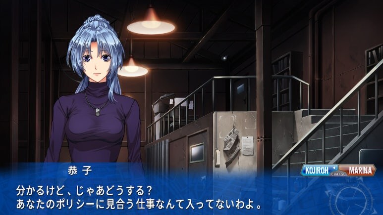 이브 리버스 테러 리마스터_366.jpg