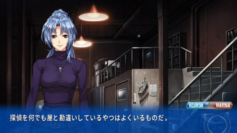 이브 리버스 테러 리마스터_368.jpg