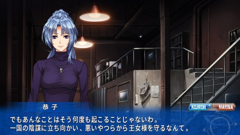 이브 리버스 테러 리마스터_390.jpg