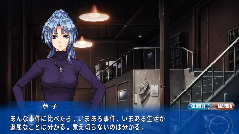 이브 리버스 테러 리마스터_391.jpg