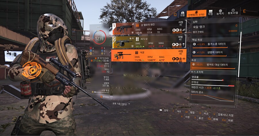 뉴비 빅혼 질문 드립니다_1.png