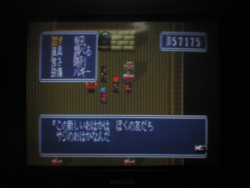 북두의권5 천마유성전 애★절장 엔딩_2.jpg