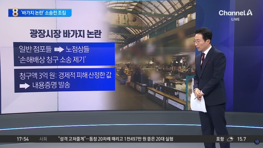 바가지 이후 발길 끊긴 광장시장 근황_1.png