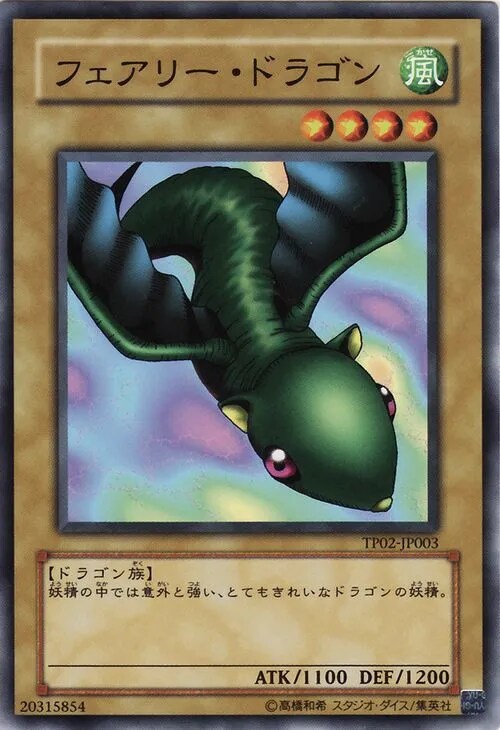 버튜버) 0시에 있을 카가미 사장의 아쿠아드래곤 듀얼의 룰_2.png