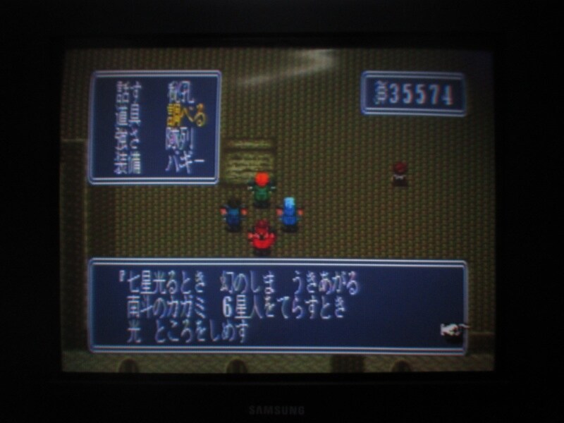 북두의권5 천마유성전 애★절장 엔딩_12.jpg