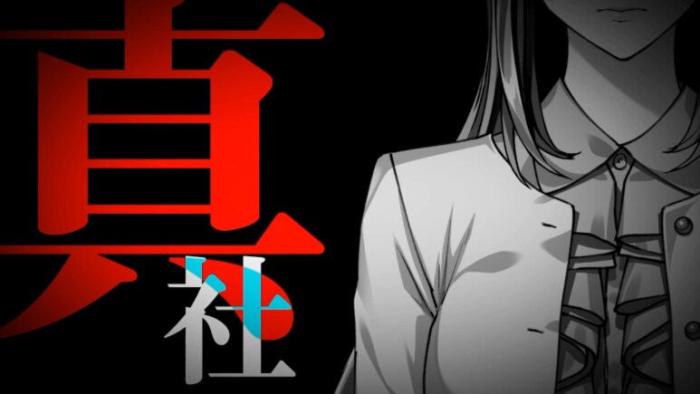 이브 리버스 테러 리마스터_933.png