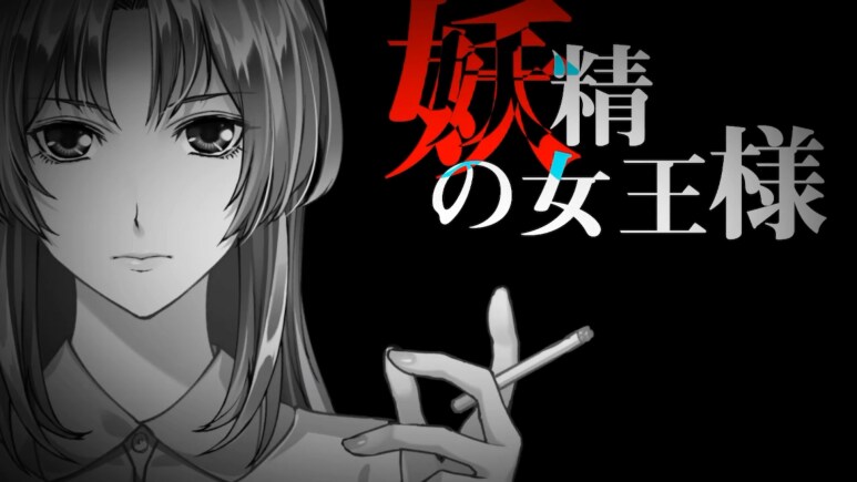 이브 리버스 테러 리마스터_934.png