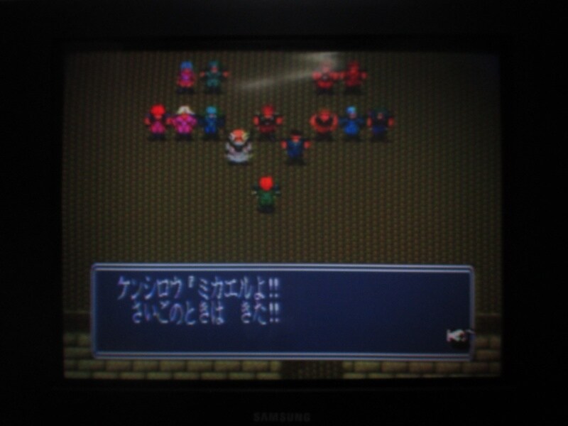 북두의권5 천마유성전 애★절장 엔딩_39.jpg