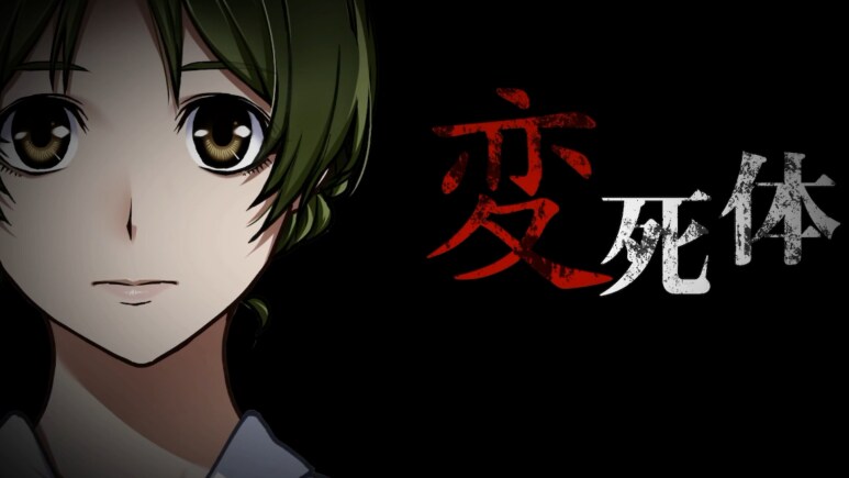 이브 리버스 테러 리마스터_940.png