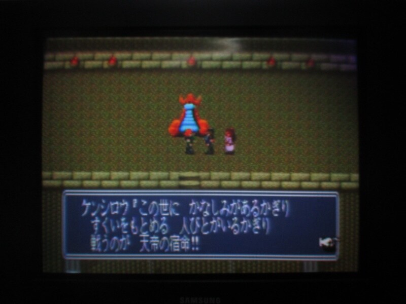 북두의권5 천마유성전 애★절장 엔딩_47.jpg