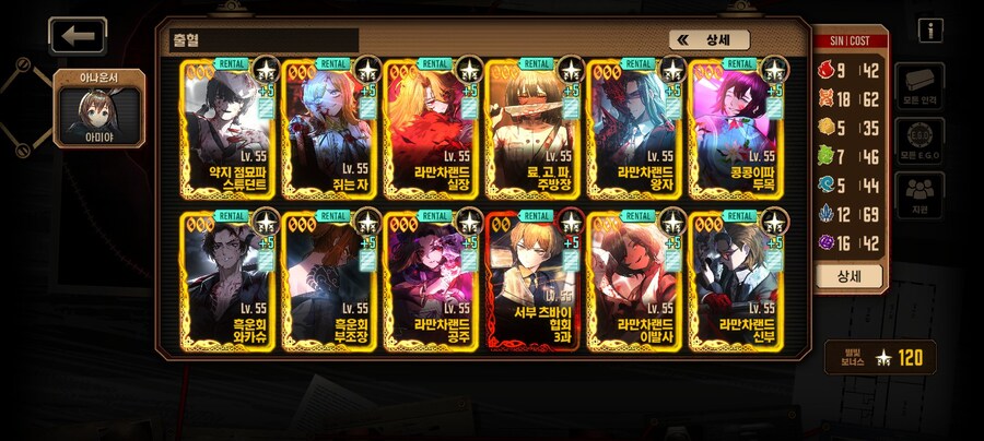 림버스)얘는 왜 츠싱이지_1.jpg