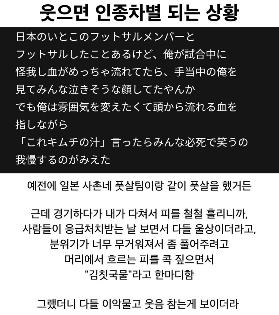 한국인만 칠수 있는 드립_1.jpg