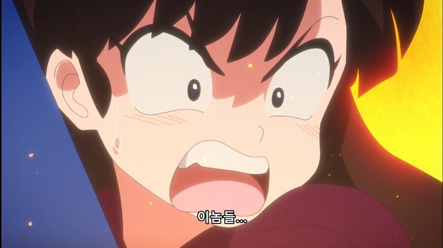 란마 1/2 - 워 아이 니_3.jpg