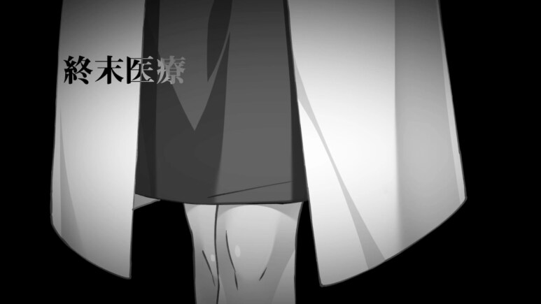 이브 리버스 테러 리마스터_941.png