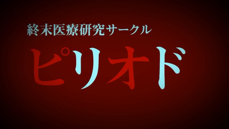 이브 리버스 테러 리마스터_942.png