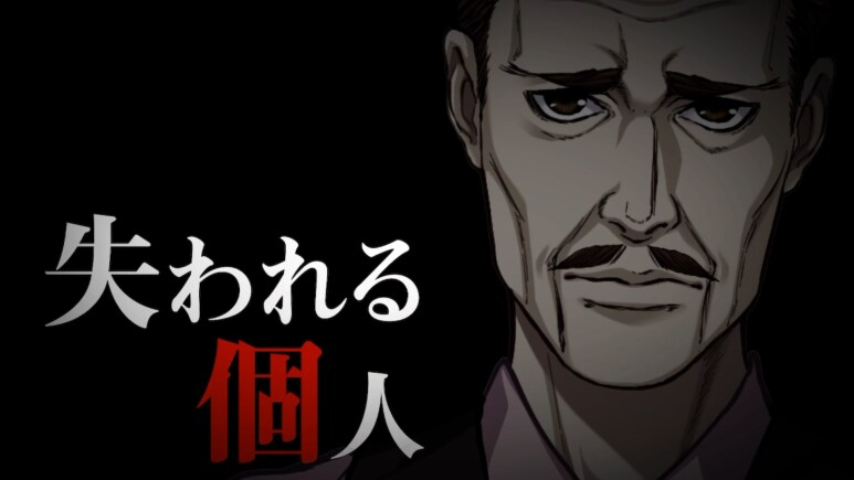 이브 리버스 테러 리마스터_947.png