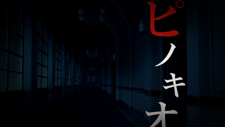 이브 리버스 테러 리마스터_949.png