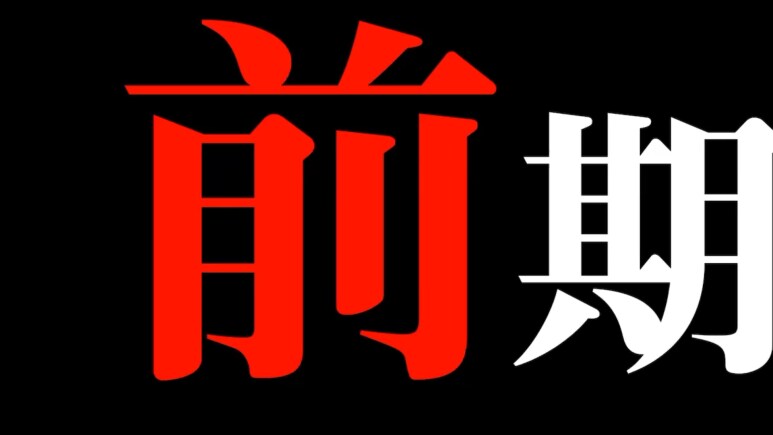 이브 리버스 테러 리마스터_957.png