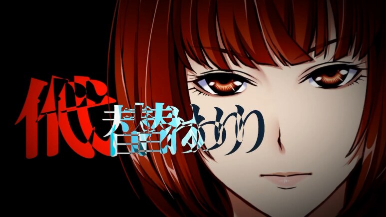 이브 리버스 테러 리마스터_964.png