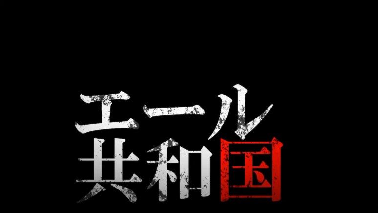 이브 리버스 테러 리마스터_966.png