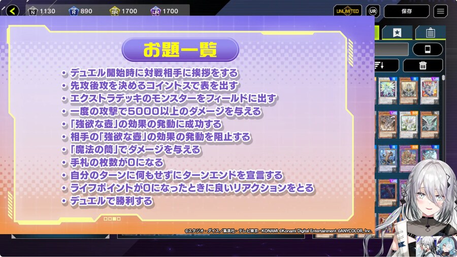 버튜버) 소피: 욕망의 항아리 5장 넣을 수 있었으면..._1.png