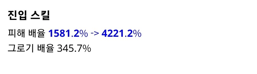 젠레스/유출) 계수는 워낙 확확 바뀌긴해서_1.jpg